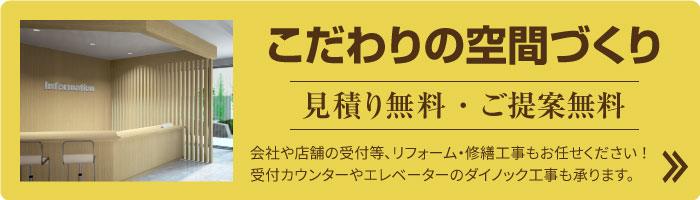 看板リフォーム 銘板取り替え事例 看板取り替え事例 看板事例 銘板事例 施工事例