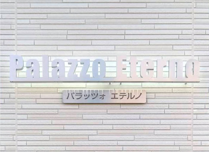 おしゃれな看板 ステンレス銘板