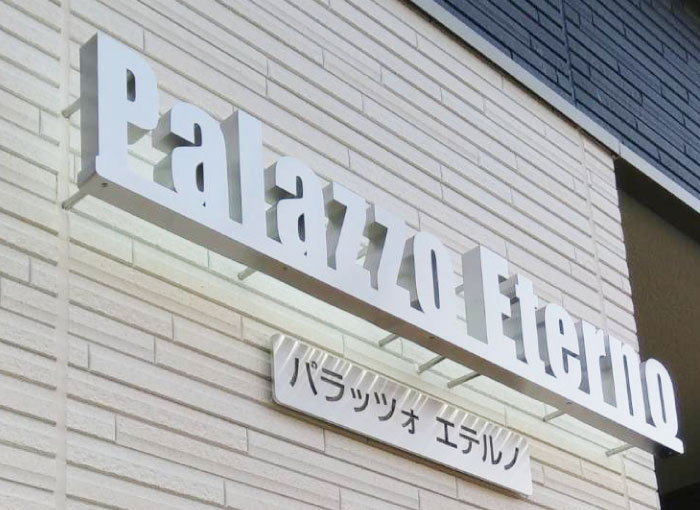 LED看板 スタイリッシュ看板