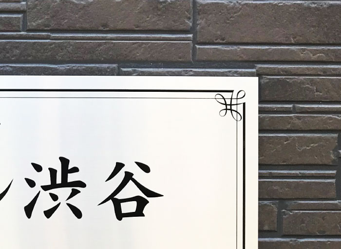 Ap[gŔ }V v[gŔ ǕtŔ XeXTC