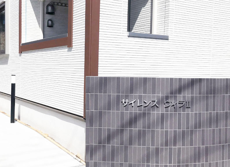 アパート銘板 アパート名称看板 マンション銘板 建物名称看板 ステンレス切り文字銘板 ステンレス切り文字看板 かっこいいアパート看板