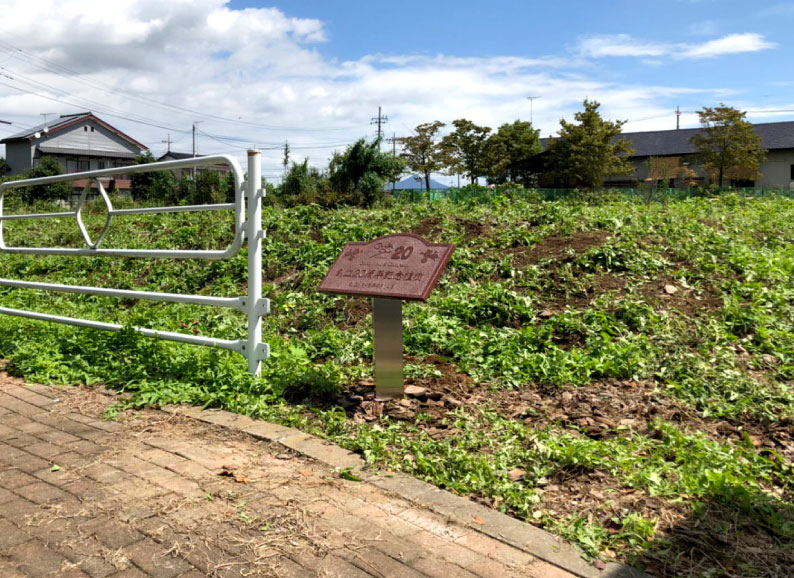 石の記念看板 御影石看板 天然素材の記念看板