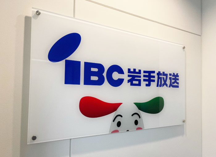 キャラクター入りの透明アクリル銘板 キャラクター入りの透明アクリル銘板