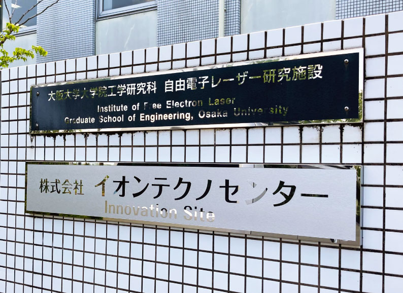 おしゃれな会社の看板 スタイリッシュな事務所看板 かっこいい会社看板