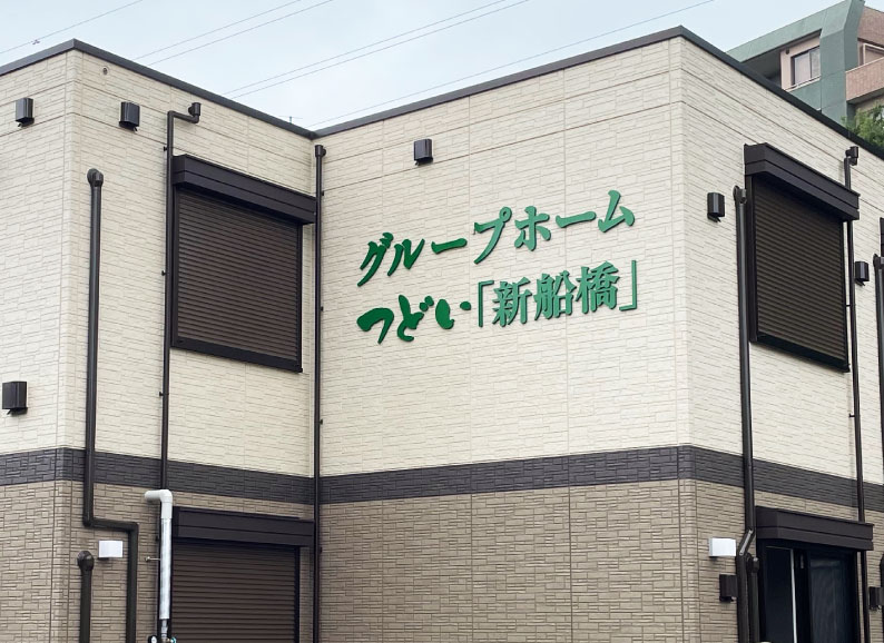 XeX؂蕶 O[vz[̊Ŕ {݊Ŕ