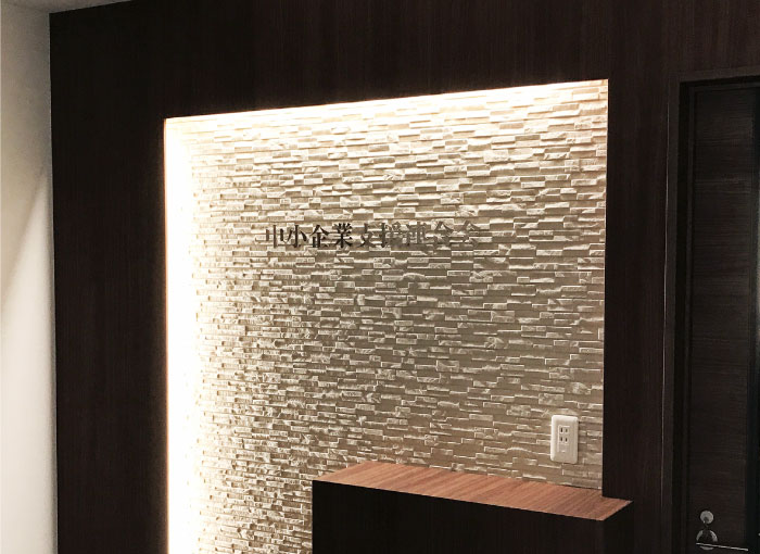 切り文字銘板 壁付タイプ W700mm事務所看板 事務所サイン 会社銘板 ステンレスの看板 切り文字 キラっと輝く切り文字がとてもスタイリッシュな切り文字銘板です