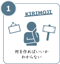 記念碑銘板