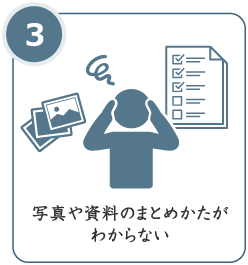 記念碑銘板