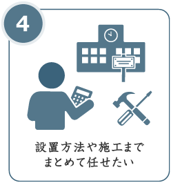 記念碑銘板