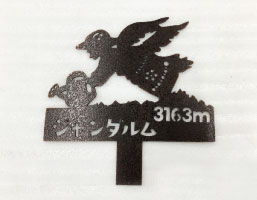 金属オブジェ