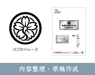 内容整理