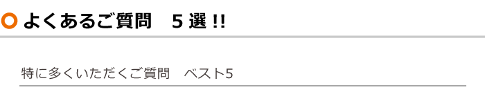 銘板館　ご注文の流れ