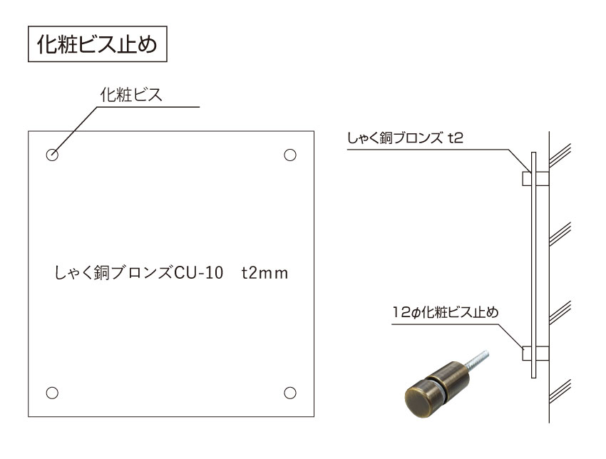 アンティーク調サイン 仕様図面 看板図面