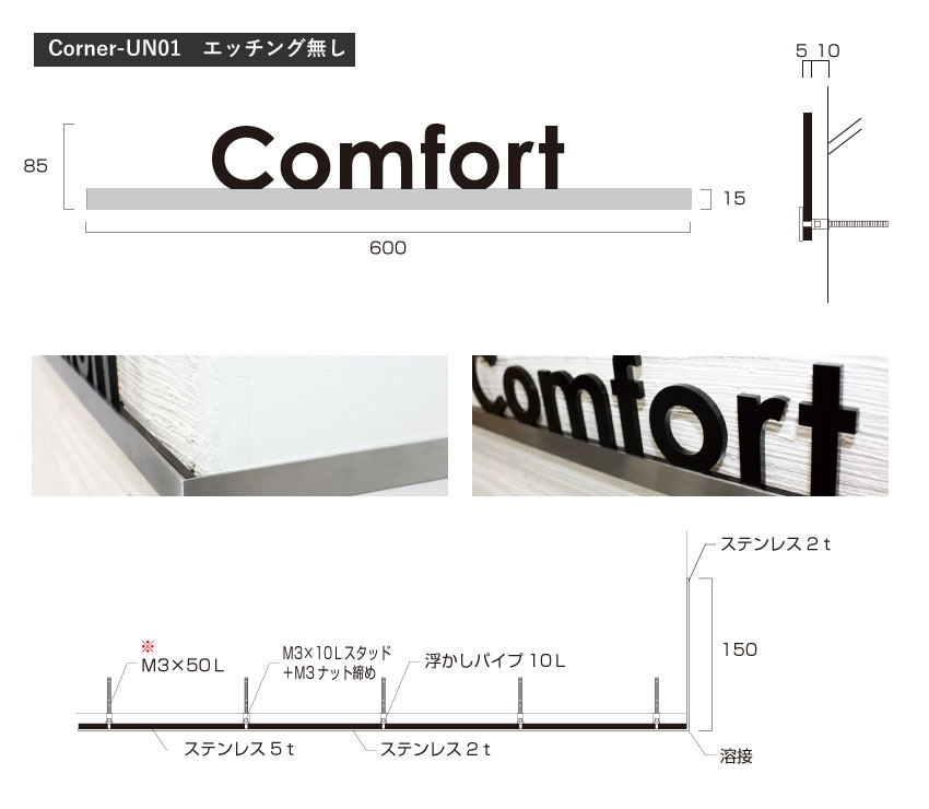 ステンレス銘板 デザイン 仕様図面