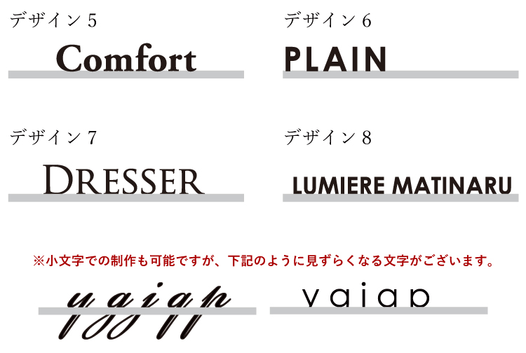 ステンレス銘板│ステンレスの切り文字×L字看板のコラボ銘板。コーナー