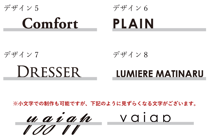 ステンレス切り文字 L字看板