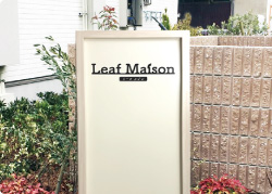 切り文字付きグレイン 自立銘板