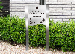 スタイリッシュフラッグ 自立銘板