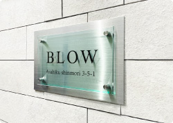 クリアーサインコパン　壁付け看板