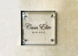 エッジサインシリーズ クリア　壁付けの看板