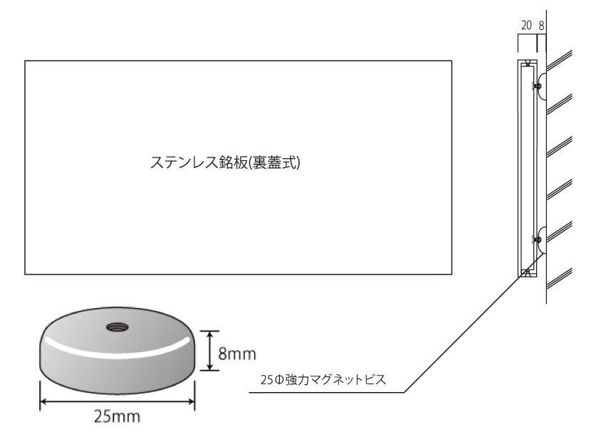 マグネットビス 強力マグネットビス 磁石のビス