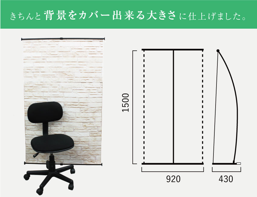 最高品質の Hi Pd H1600 動画撮影 テレビ電話 ビデオ会議 在宅勤務 Web会議 おしゃれ 目隠し 仕切り 衝立 バッグボード 背景パネル テレワーク パーティション パーテーション 部屋の目隠し パネルスタンド H1600mm テレワーク用背景パネル 折り畳み式 オフィス家具 最高品質の Hi Pd H1600 動画撮影 テレビ電話 ビデオ会議 在宅勤務 Web会議 おしゃれ 目隠し 仕切り 衝立 バッグボード 背景パネル テレワーク パーティション パーテーション 部屋の目隠し パネルスタンド H1600mm テレワーク用背景パネル 折り畳み式 オフィス家具