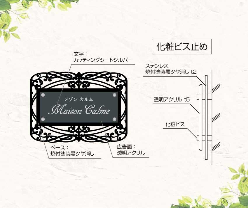 プロヴァンスクリア 仕様詳細 詳細図面