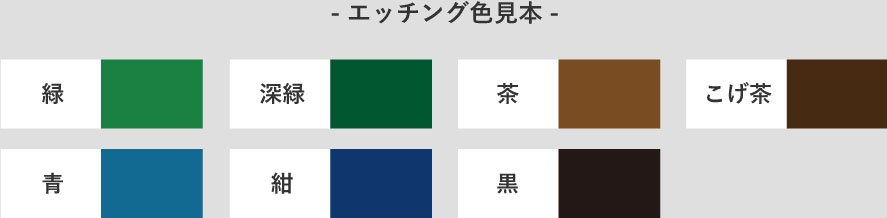 ステンレス銘板 ステンレス名称看板 ステンレス素材の看板