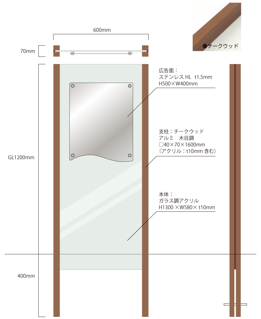 スリムな名称看板 個性的なアパート表札 おしゃれなマンション看板 スタイリッシュな名称看板