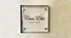 エッジサインシリーズ クリア