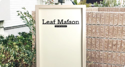 切り文字付きグレイン