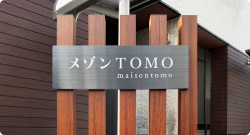 スレンド×コーナーサイン