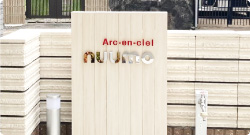 スレンドワントーン