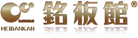 銘板館　ロゴ