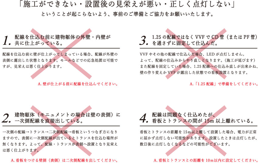 ステンレス銘板 会社の銘板