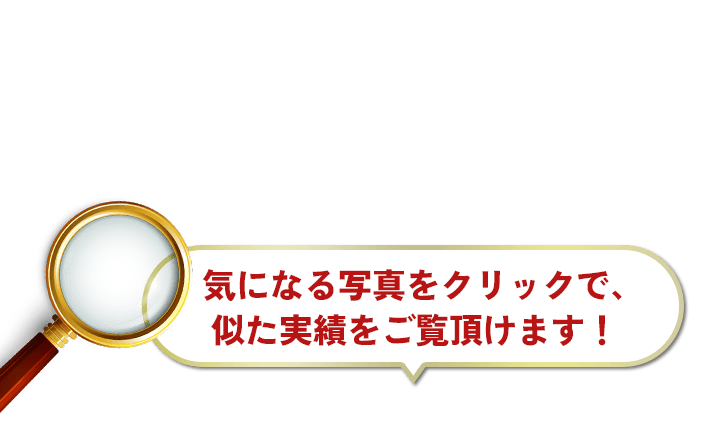 サインギャラリー