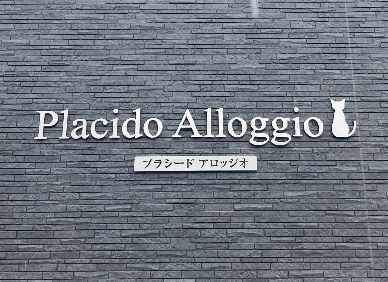 ステンレス切り文字　動物の表札　ネコの銘板