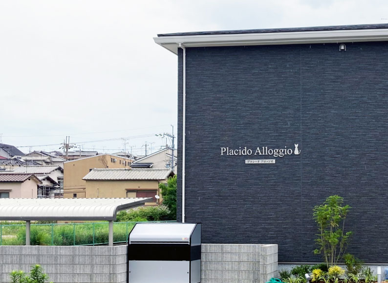 おしゃれな看板　オシャレな表札　動物の表札