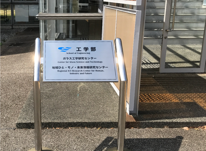 会社看板おしゃれ　ステンレス看板自立型看板　会社名看板屋外