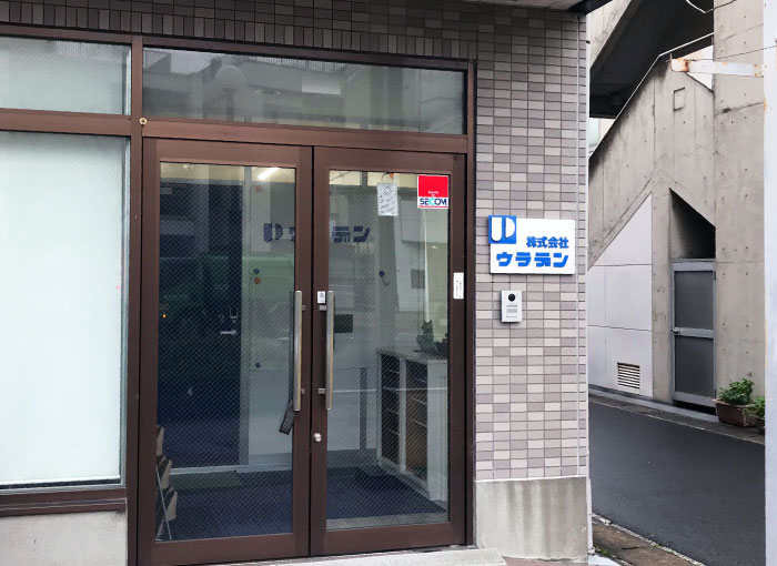 かっこいい会社看板　切り文字付き看板　会社名看板ステンレス　