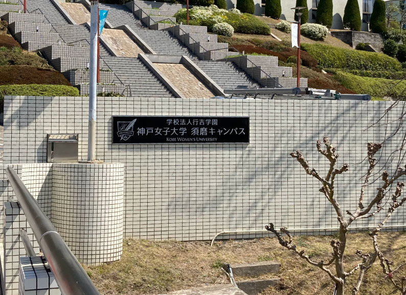 黒いステンレス銘板 かっこいい看板 高級感のある看板