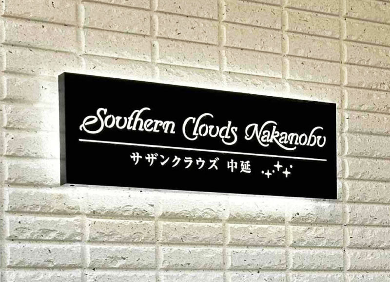 LEDバックライト看板 背面発光看板 裏面発光サイン LEDサイン