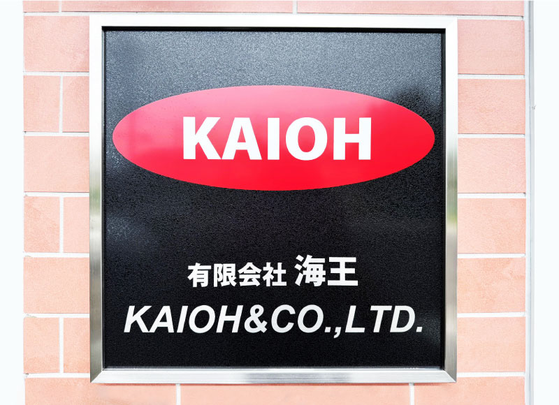 枠付きステンレス銘板
会社の看板　会社の表札