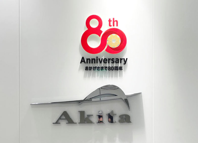 記念サイン　周年記念銘板　アクリル切り文字サイン