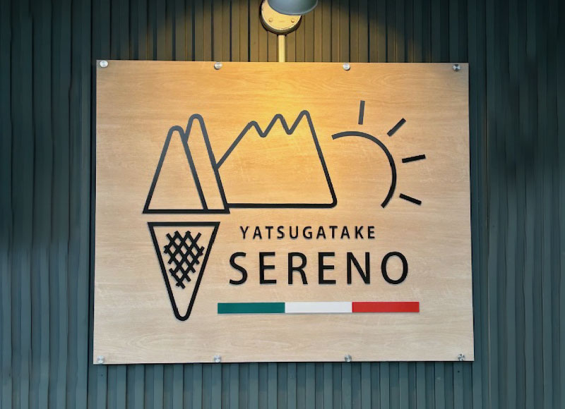 ショップの看板 木目調のステンレス看板 切り文字付きの看板