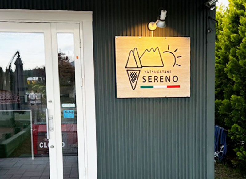 店舗の看板 おしゃれな看板 切り文字付きのステンレス看板