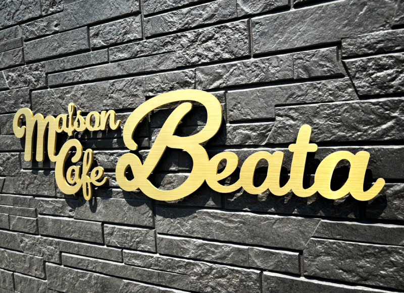 アパートの看板　チタンゴールドメッキの看板　ステンレス切り文字の看板