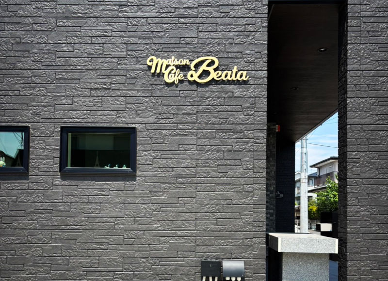 アパートの表札　チタンゴールドメッキの看板　ステンレス切り文字看板