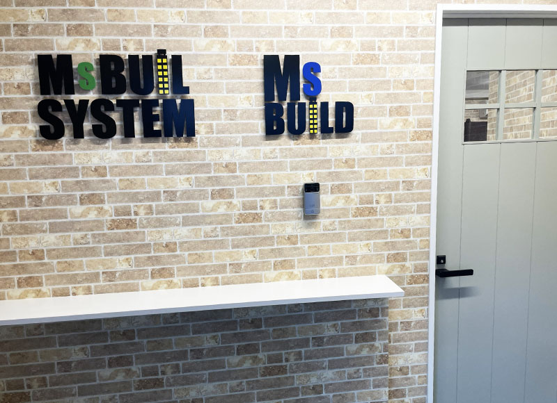 会社の銘板 事務所銘板
会社の表札