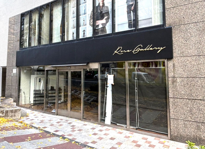 店舗看板　ギャラリーの看板
お店の看板